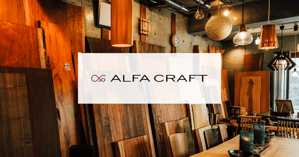 在庫定番● アルファクラフト ALFA CRAFT オーダー カウンターテーブル W166cm 木製天板 × アイアン脚 インダストリアル ビンテージスタイル カウンターテーブル